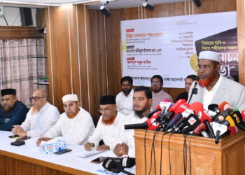 বিডিআর বিদ্রোহে মর্মান্তিক-নৃশংস হত্যাকাণ্ডের বিচারের দাবিতে জামায়াতের আলোচনা সভা