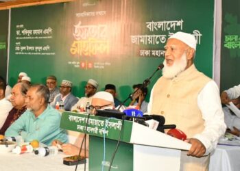 ঢাকা মহানগরী দক্ষিণের উদ্যোগে সাংবাদিকদের সম্মানে ইফতার মাহফিল