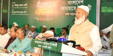 ঢাকা মহানগরী দক্ষিণের উদ্যোগে সাংবাদিকদের সম্মানে ইফতার মাহফিল