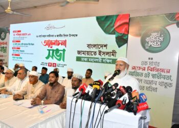 ২৬ মার্চ মহান স্বাধীনতা ও জাতীয় দিবস উপলক্ষে বাংলাদেশ জামায়াতে ইসলামী ঢাকা মহানগরী দক্ষিণের উদ্যোগে প্রেসক্লাবে আলোচনা সভা অনুষ্ঠিত