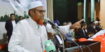 বাংলাদেশ ল’ইয়ার্স কাউন্সিল কর্তৃক যাকাত ও রমাদান শীর্ষক আলোচনা সভা