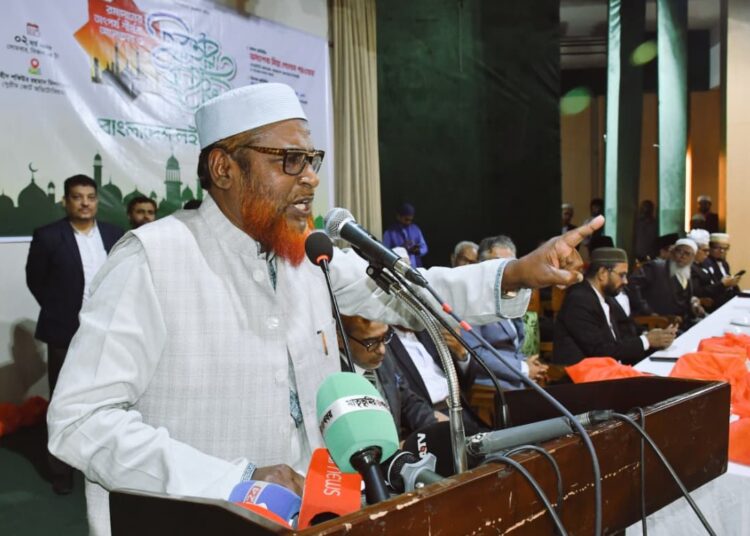 বাংলাদেশ ল’ইয়ার্স কাউন্সিল কর্তৃক যাকাত ও রমাদান শীর্ষক আলোচনা সভা