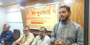 ন্যাশনাল ডক্টরস ফোরাম ঢাকা মহানগর দক্ষিণের উদ্যোগে প্রায় শতাধিক সম্মানিত চিকিৎসকবৃন্দের সম্মানে পবিত্র ঈদুল ফিতর পরবর্তী ঈদ পুনর্মিলনী অনুষ্ঠিত