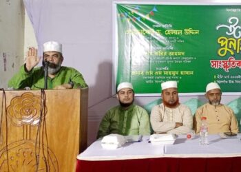 খিলগাঁও পশ্চিম থানার উদ্যোগে ঈদ পুনর্মিলনী ও সাংস্কৃতিক পরিবেশনা অনুষ্ঠিত