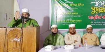 খিলগাঁও পশ্চিম থানার উদ্যোগে ঈদ পুনর্মিলনী ও সাংস্কৃতিক পরিবেশনা অনুষ্ঠিত