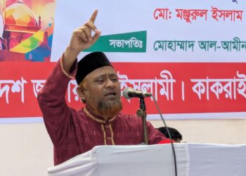পল্টন থানার উদ্যোগে গণ ইফতার মাহফিল অনুষ্ঠিত
