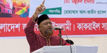 পল্টন থানার উদ্যোগে গণ ইফতার মাহফিল অনুষ্ঠিত