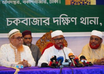 বাংলাদেশ জামায়াতে ইসলামী চকবাজার দক্ষিণ থানার উদ্যোগে রাজধানীর বকশিবাজারস্থ কারা কনভেনশন সেন্টারে চকবাজারবাসীর সম্মানে এক ইফতার মাহফিল অনুষ্ঠিত