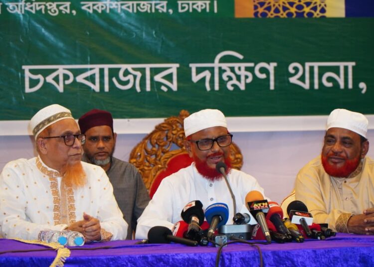 বাংলাদেশ জামায়াতে ইসলামী চকবাজার দক্ষিণ থানার উদ্যোগে রাজধানীর বকশিবাজারস্থ কারা কনভেনশন সেন্টারে চকবাজারবাসীর সম্মানে এক ইফতার মাহফিল অনুষ্ঠিত