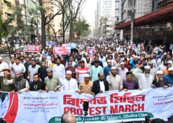 ইরানে ন্যক্কারজনক হামলা ও সর্বোচ্চ ধর্মীয় নেতা আয়াতুল্লাহ আলী খামেনিকে হত্যার প্রতিবাদে রাজধানীতে জামায়াতে ইসলামীর বিক্ষোভ মিছিল ও সমাবেশ