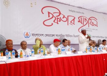 বিএফইউজে ও ডিইউজের যৌথ উদ্যোগে আয়োজিত ইফতার মাহফিলে জামায়াত নেতৃবৃন্দের যোগদান