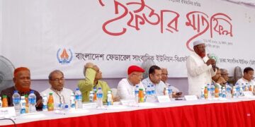 বিএফইউজে ও ডিইউজের যৌথ উদ্যোগে আয়োজিত ইফতার মাহফিলে জামায়াত নেতৃবৃন্দের যোগদান