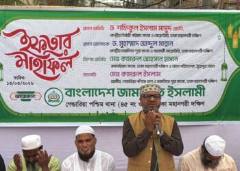 বাংলাদেশ জামায়াতে ইসলামী গেন্ডারিয়া পশ্চিম থানার উদ্যোগে রমজানের তাৎপর্য শীর্ষক আলোচনা সভা ও ইফতার মাহফিল অনুষ্ঠিত