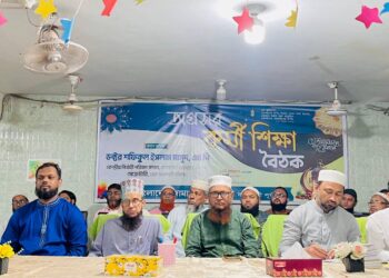 যাত্রাবাড়ী পূর্ব থানার অগ্রসর কর্মী শিক্ষা বৈঠক অনুষ্ঠিত