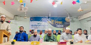 যাত্রাবাড়ী পূর্ব থানার অগ্রসর কর্মী শিক্ষা বৈঠক অনুষ্ঠিত