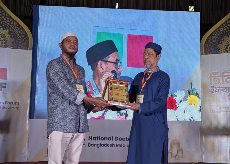 চিকিৎসকদের সম্মানে এনডিএফ বাংলাদেশ মেডিকেল ইউনিভার্সিটি শাখার ইফতার মাহফিল অনুষ্ঠিত