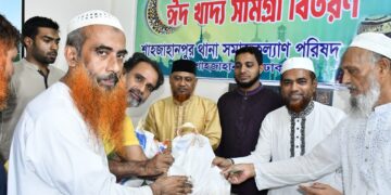 অসহায় ও সুবিধাবঞ্চিত মানুষের মাঝে ঈদ উপহার সামগ্রী বিতরণ করেন ড. মুহাম্মদ হেলাল উদ্দিন