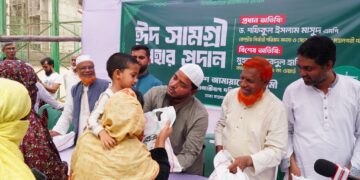 রাজধানীর হাজারীবাগ পার্কে অসহায় ও সুবিধাবঞ্চিত মানুষের মাঝে ঈদ উপহার সামগ্রী বিতরণ