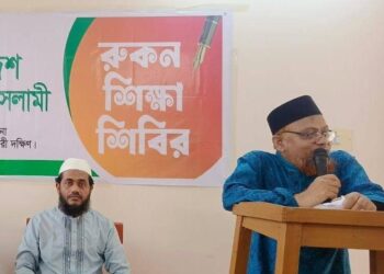 শ্যামপুর থানার উদ্যোগে রুকন শিক্ষা শিবির অনুষ্ঠিত