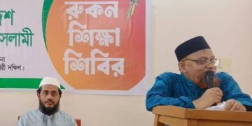 শ্যামপুর থানার উদ্যোগে রুকন শিক্ষা শিবির অনুষ্ঠিত