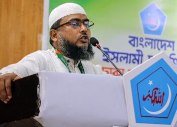 বাংলাদেশ ইসলামী ছাত্রশিবির, ঢাকা মহানগর দক্ষিণ শাখার আয়োজনে ‘সাথী শিক্ষাশিবির-২০২৬’ অনুষ্ঠিত