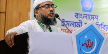বাংলাদেশ ইসলামী ছাত্রশিবির, ঢাকা মহানগর দক্ষিণ শাখার আয়োজনে ‘সাথী শিক্ষাশিবির-২০২৬’ অনুষ্ঠিত