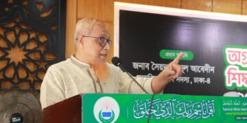 শ্যামপুর ও কদমতলী জোনের উদ্যোগে অগ্রসর কর্মী শিক্ষাশিবির অনুষ্ঠিত