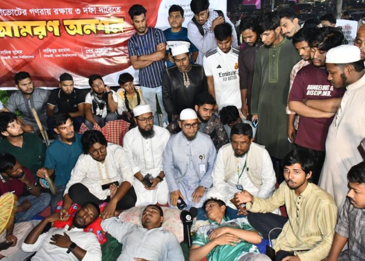 গণভোটের রায় রক্ষা সহ ৩ দফা দাবিতে অনশনরত শিক্ষার্থীদের পাশে জামায়াতে ইসলামীর ৩ এমপি