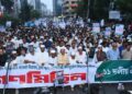 গণভোটের রায় বাস্তবায়ন ও জনদুর্ভোগ লাঘবের দাবিতে ১১ দলীয় ঐক্যের বিশাল গণমিছিল