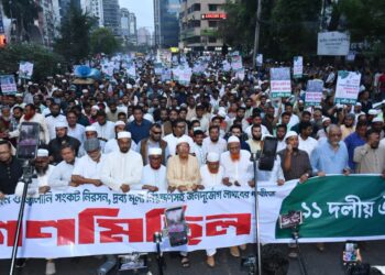 গণভোটের রায় বাস্তবায়ন ও জনদুর্ভোগ লাঘবের দাবিতে ১১ দলীয় ঐক্যের বিশাল গণমিছিল