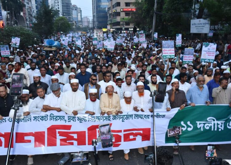 গণভোটের রায় বাস্তবায়ন ও জনদুর্ভোগ লাঘবের দাবিতে ১১ দলীয় ঐক্যের বিশাল গণমিছিল