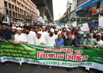 গণভোটের রায় বাস্তবায়নের দাবিতে রাজধানীতে ১১ দলীয় ঐক্যের সমাবেশ ও বিক্ষোভ মিছিল অনুষ্ঠিত