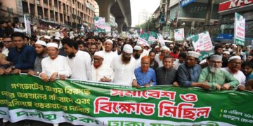 গণভোটের রায় বাস্তবায়নের দাবিতে রাজধানীতে ১১ দলীয় ঐক্যের সমাবেশ ও বিক্ষোভ মিছিল অনুষ্ঠিত