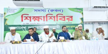 সবুজবাগ-মুগদা জোনের সদস্য শিক্ষা শিবির অনুষ্ঠিত