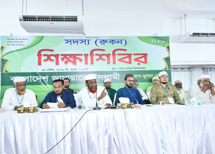 সবুজবাগ-মুগদা জোনের সদস্য শিক্ষা শিবির অনুষ্ঠিত