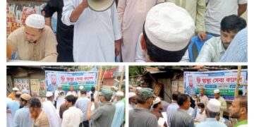 ফ্রি স্বাস্থ্যসেবা ক্যাম্প পরিচালিত