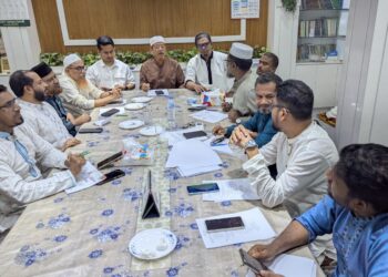 “গণরায়ের বিরুদ্ধে সরকার: সংকটের মুখোমুখি দেশ” শীর্ষক জাতীয় সেমিনার বাস্তবায়ন কমিটির সভা অনুষ্ঠিত