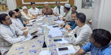 “গণরায়ের বিরুদ্ধে সরকার: সংকটের মুখোমুখি দেশ” শীর্ষক জাতীয় সেমিনার বাস্তবায়ন কমিটির সভা অনুষ্ঠিত