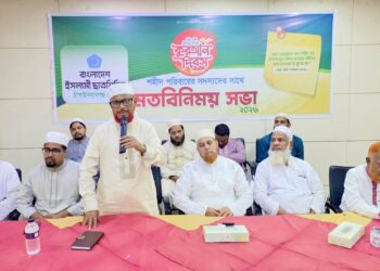 ১১ মে ঐতিহাসিক কুরআন দিবস উপলক্ষে শহীদ পরিবারের সদস্যদের সঙ্গে মতবিনিময়