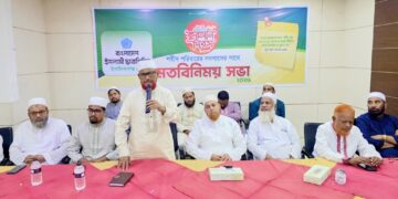 ১১ মে ঐতিহাসিক কুরআন দিবস উপলক্ষে শহীদ পরিবারের সদস্যদের সঙ্গে মতবিনিময়