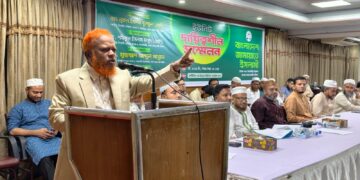 ঢাকা-৬ সংসদীয় আসনের ইউনিট দায়িত্বশীল সম্মেলন অনুষ্ঠিত