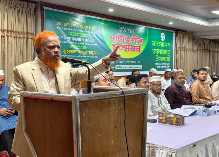 ঢাকা-৬ সংসদীয় আসনের ইউনিট দায়িত্বশীল সম্মেলন অনুষ্ঠিত