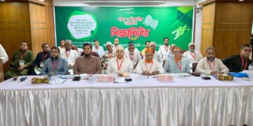 ঢাকা মহানগরী দক্ষিণের থানা ও বিভাগীয় দায়িত্বশীল শিক্ষাশিবির অনুষ্ঠিত