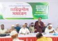 খিলগাঁও জোনের উদ্যোগে ওয়ার্ডের চার মাসের রিপোর্ট পর্যালোচনা উপলক্ষে দায়িত্বশীল সমাবেশ অনুষ্ঠিত