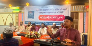 শাহবাগ পশ্চিম থানার দায়িত্বশীল সমাবেশ অনুষ্ঠিত