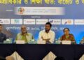 “সরকারের অগ্রাধিকার ও শিক্ষা খাত: বাজেট ও বাস্তবতা” শীর্ষক একটি প্রাক-বাজেট সংলাপে ড. শফিকুল ইসলাম মাসুদ এমপি