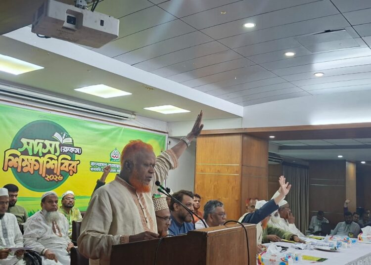 ধানমন্ডি জোনের সদস্যদের নিয়ে দিনব্যাপী শিক্ষাশিবির অনুষ্ঠিত