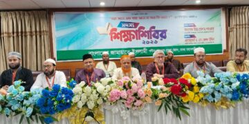 পল্টন-শাহবাগ-রমনা জোনের সদস্য শিক্ষাশিবির অনুষ্ঠিত