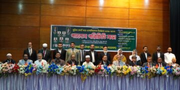 সুপ্রিম কোর্ট বার অ্যাসোসিয়েশন নির্বাচনে “সবুজ প্যানেল”-এর প্রার্থী পরিচিতি সভা