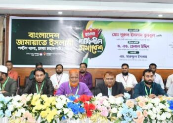 পল্টন থানার ইউনিট দায়িত্বশীল সমাবেশ অনুষ্ঠিত